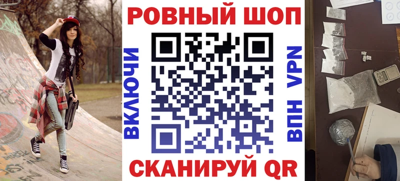 Экстази Котельниково