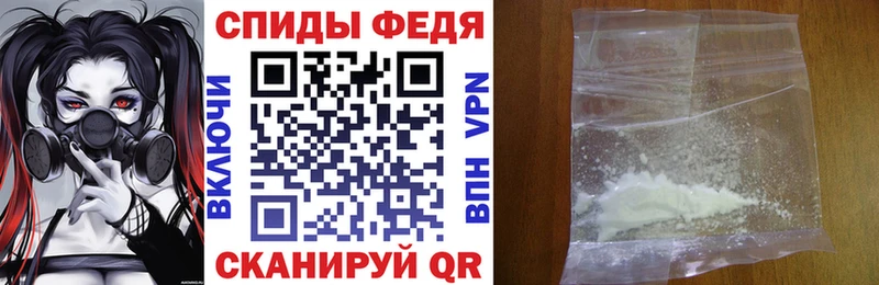 Amphetamine 97%  где купить   Котельниково 