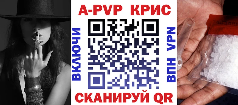 Alfa_PVP VHQ  Котельниково 