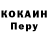 КОКАИН Боливия Bs Said
