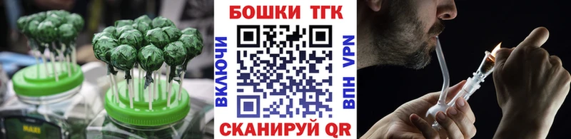 Cannafood марихуана  Котельниково 