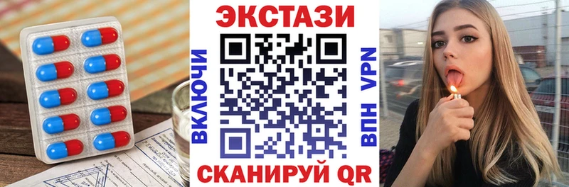 ЭКСТАЗИ TESLA  Котельниково 