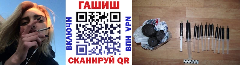 Гашиш Изолятор Котельниково