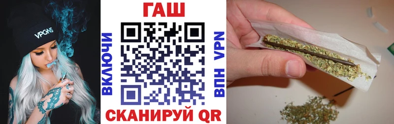 ГАШИШ гашик  гидра вход  Котельниково 