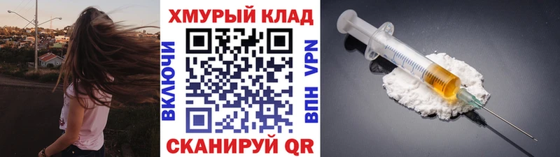 где купить наркоту  Котельниково  ГЕРОИН герыч 