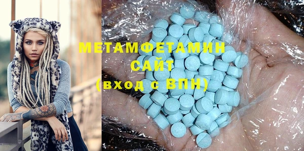 бутик Балабаново