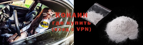 бутик Балабаново