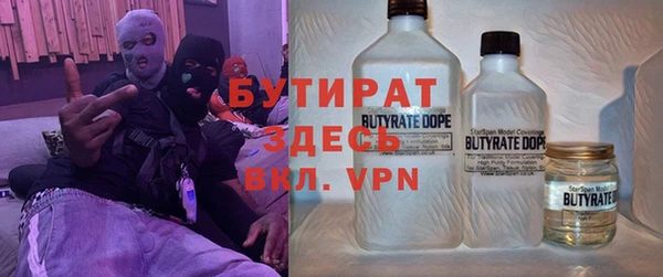бутик Балабаново