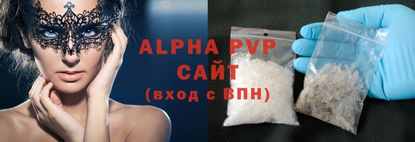 бутик Балабаново