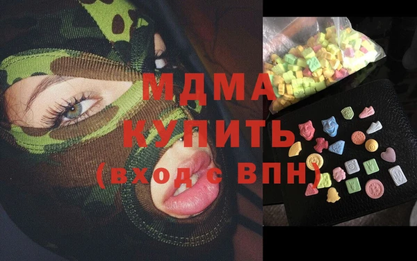 бутик Балабаново