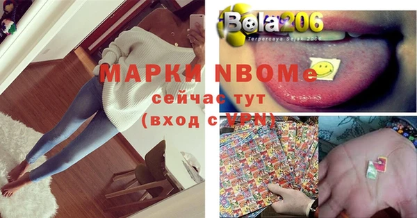 бутик Балабаново
