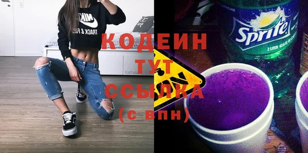 кокаин перу Балахна
