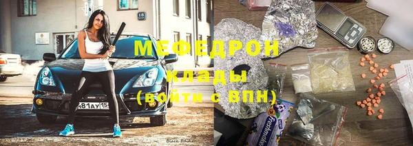 кокаин перу Балахна