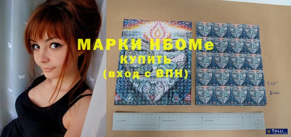 кокаин перу Балахна