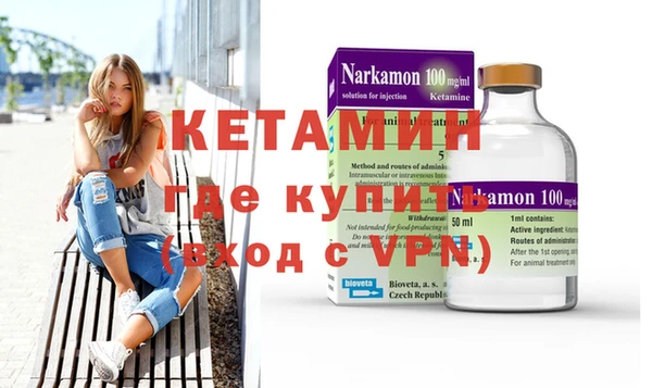 бутик Балабаново