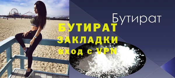 бутик Балабаново