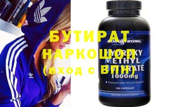 бутик Балабаново