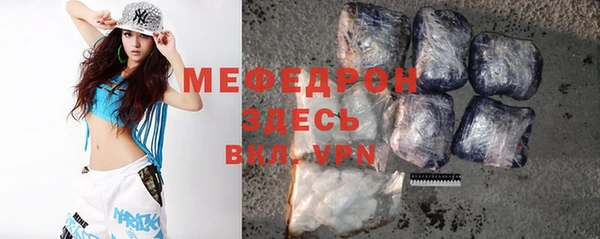 бутик Балабаново