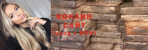 бутик Балабаново
