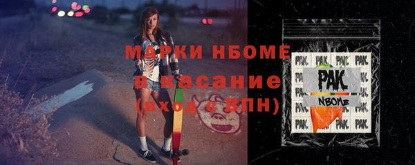 кокаин перу Балахна