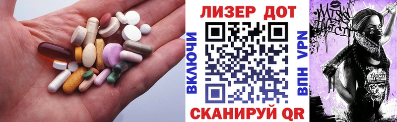 Лсд 25 экстази кислота  ссылка на мегу онион  Котельниково 