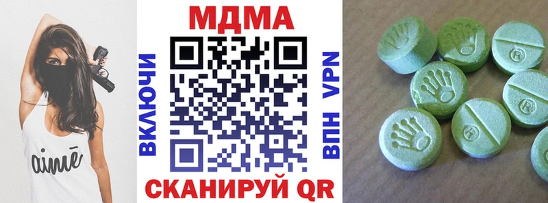 MDMA VHQ  Котельниково 